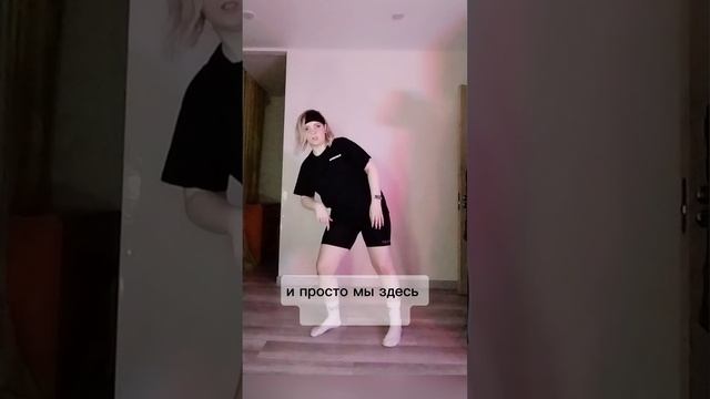 Волна с подныриванием на пластичность