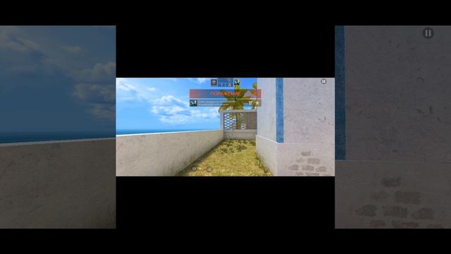 я играю в стендоф! выиграл ли я?поднял ли я баталпас?