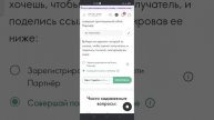 КАК РЕГИСТРИРОВАТЬ НОВИЧКОВ В ОРИФЛЭЙМ ( 2 ВАРИАНТА)