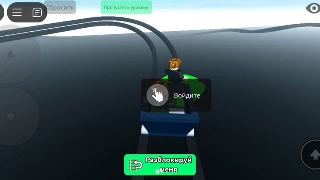 катание на тележке