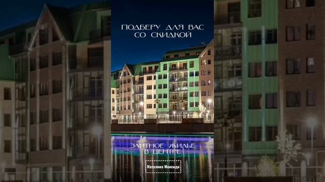 СВОЁ ЖИЛЬЕ 🏡 В ЛЮБОЙ СТРАНЕ МИРА 🌍 ЛЕГКО 💯