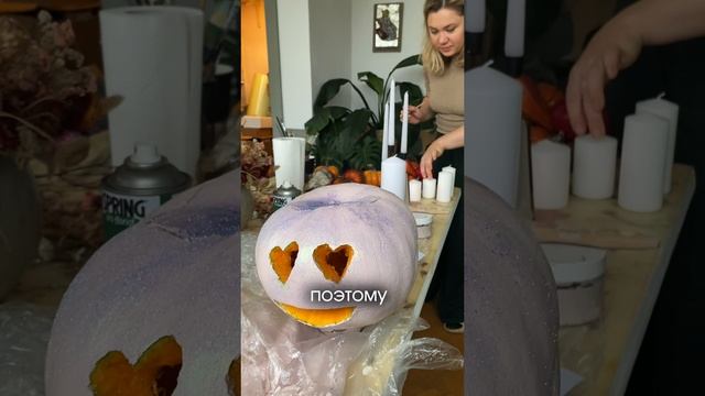 Мастер-класс с тыквами
