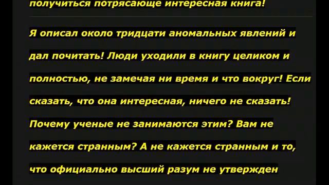 Развал СССР, России, коронавирус, звенья одной цепи (6 часть). Уничтожение людей высшим разумом.