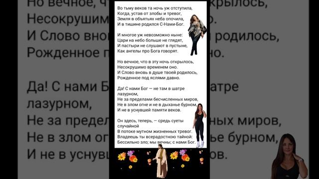 О ЖИЗНИ, О СВЯТОМ, О НАБОЛЕВШЕМ... 🤨🤨🤨 04.11.2024г. Храни вас Бог! 🤗🤗🤗