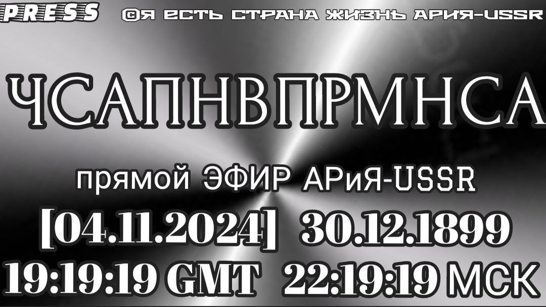 Извещение мореплавателям 2025