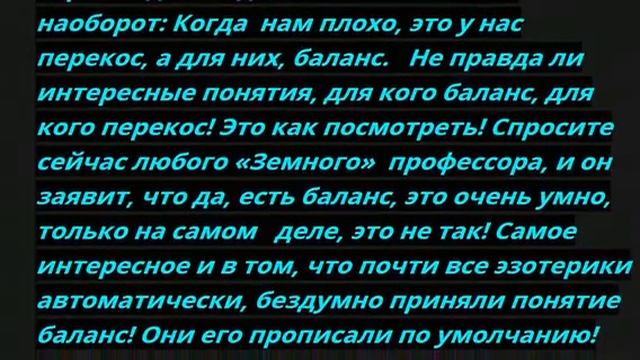 Развал СССР, России, коронавирус, звенья одной цепи (4 часть). Уничтожение людей высшим разумом.