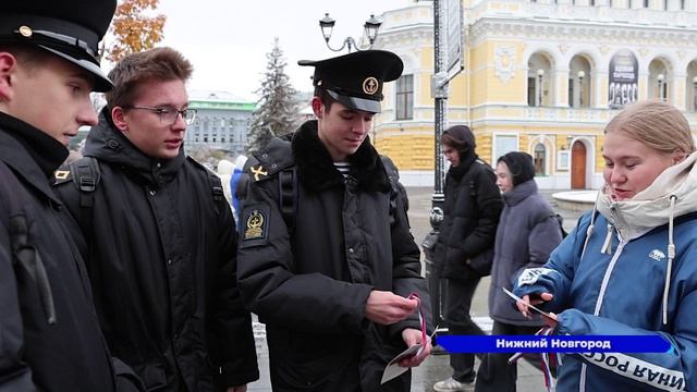 Традиционная акция «Главное — вместе!» прошла в День народного единства в Нижнем Новгороде