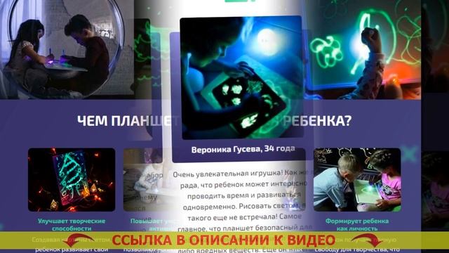 ПЛАНШЕТ ДЛЯ РИСОВАНИЯ ЦВЕТОМ ДЛЯ ДЕТЕЙ ⚠ РИСОВАТЬ ДЕТЯМ 6 ВИДЕО ⛔