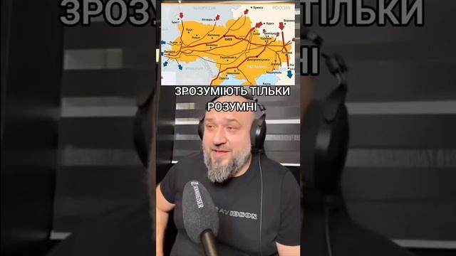 Пока вы там умираете,они "заробляють гроши".