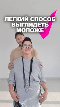❓ ЧТО СШИТЬ, ЧТОБЫ ВЫГЛЯДЕТЬ МОЛОЖЕ НА 20 ЛЕТ 👉 советы Ткани Эксперт