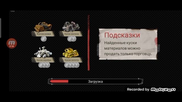 играю в зомби 14