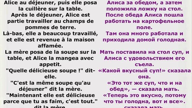 А1 два рассказа. «Суп» и «Мигель»