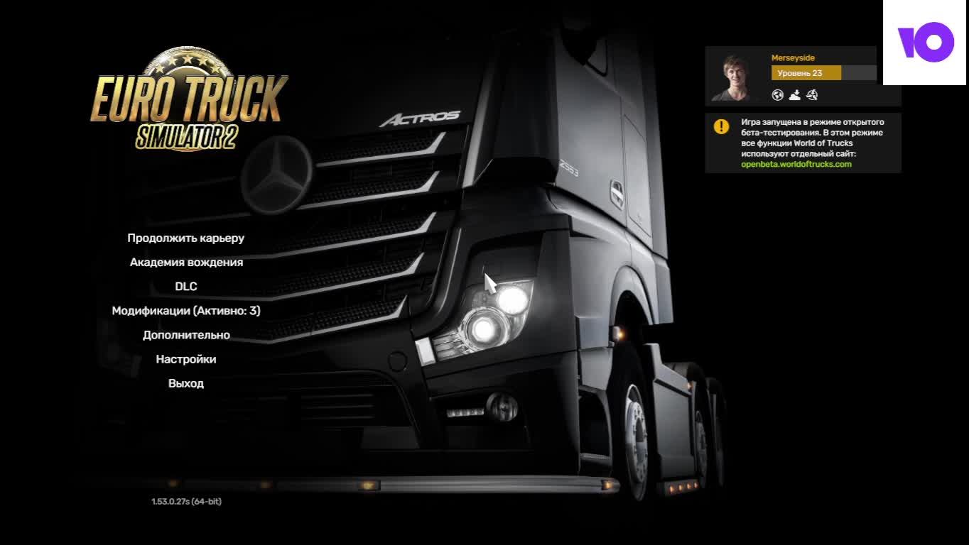 Euro Truck Simulator 2