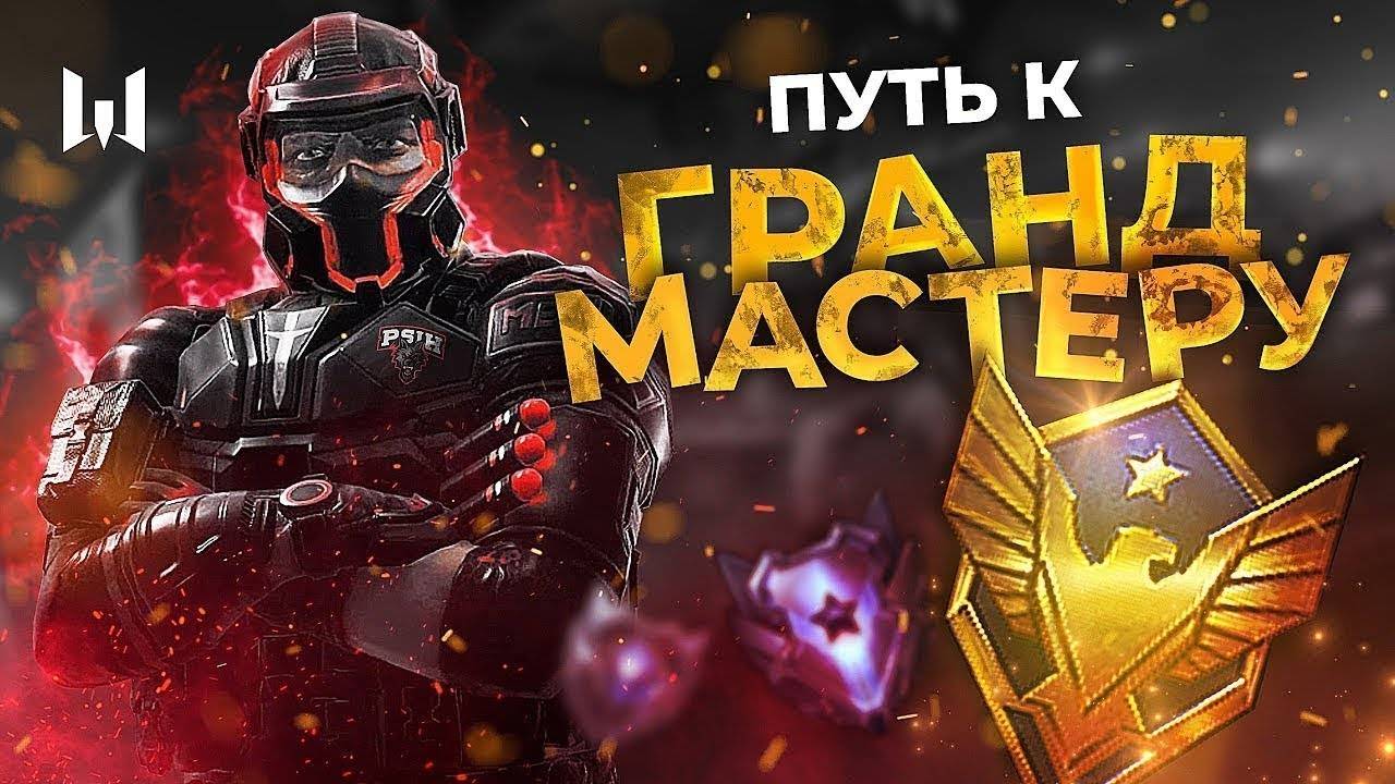 Варфейс ТЕСТ Stream