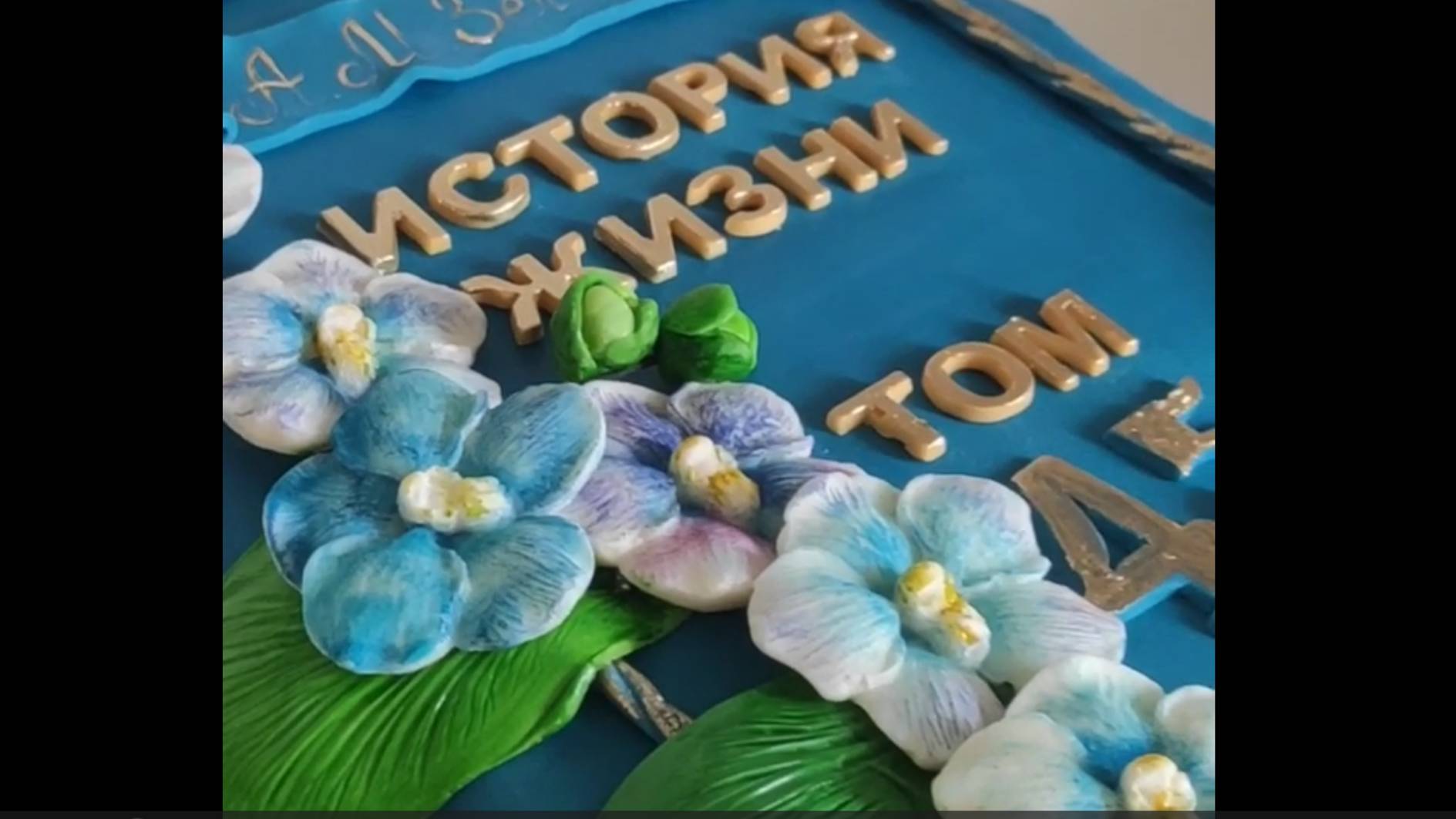 Как украсить торт