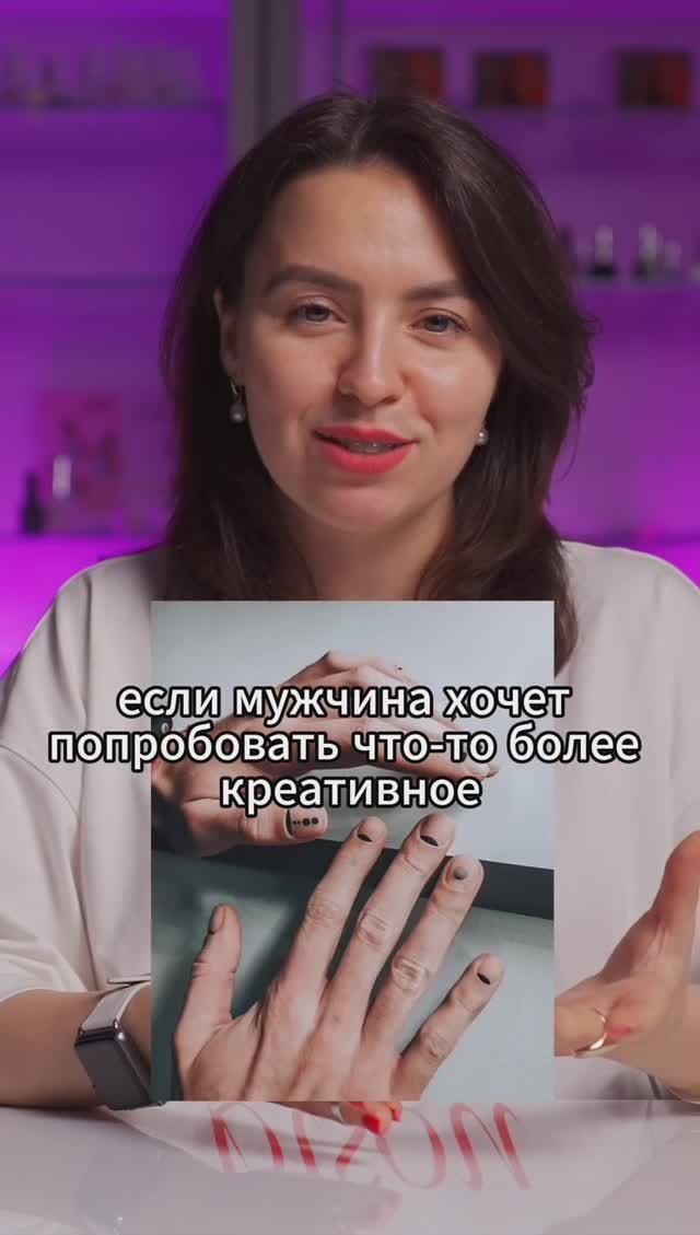 Секреты мужского маникюра. В чём особенности?
