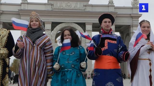 В честь Дня народного единства в Москве провели флешмоб