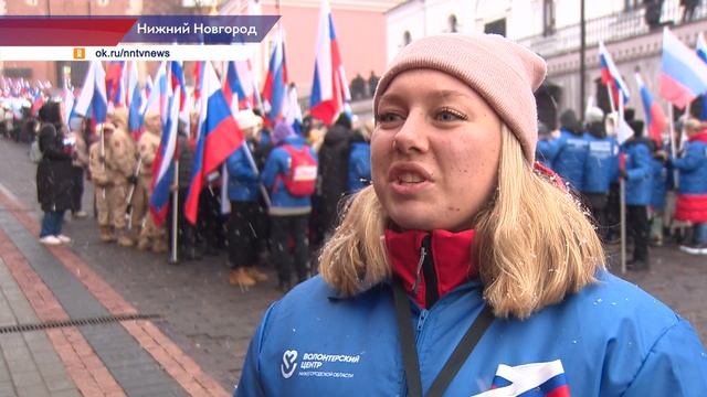 100-метровый флаг Российской Федерации развернули молодые нижегородцы в День народного единства