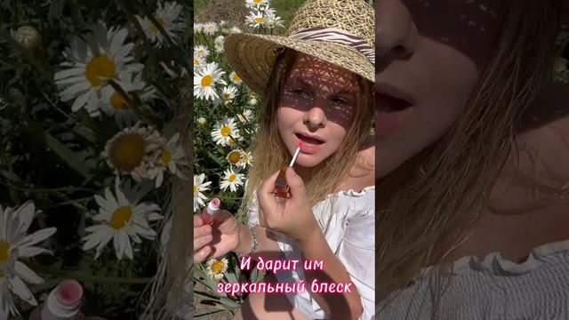 Масло для губ от Essens
