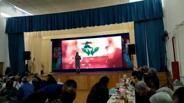 Аҕам саастаахтар күннэрэ