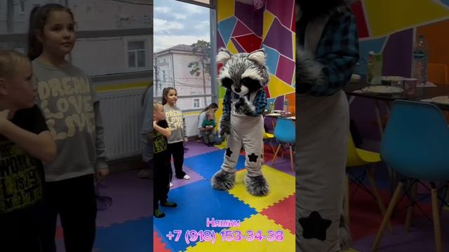Любимый Енот 🦝весело провёл время 🥳в очаровательной компании🥳
