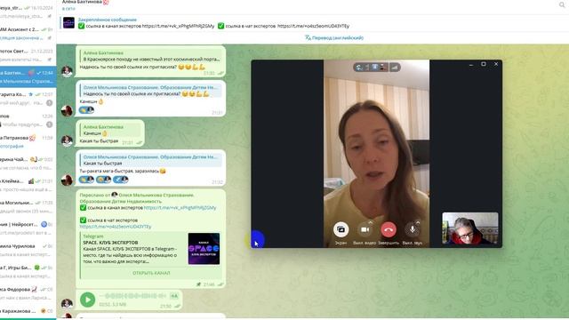 04.11.2024АленаБахтиноваЭенергопрактикПроработатьПапуиМаму