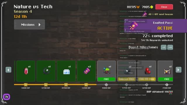 В гостях у Совы. Играю в RotMG. 4 сезон. 22 день