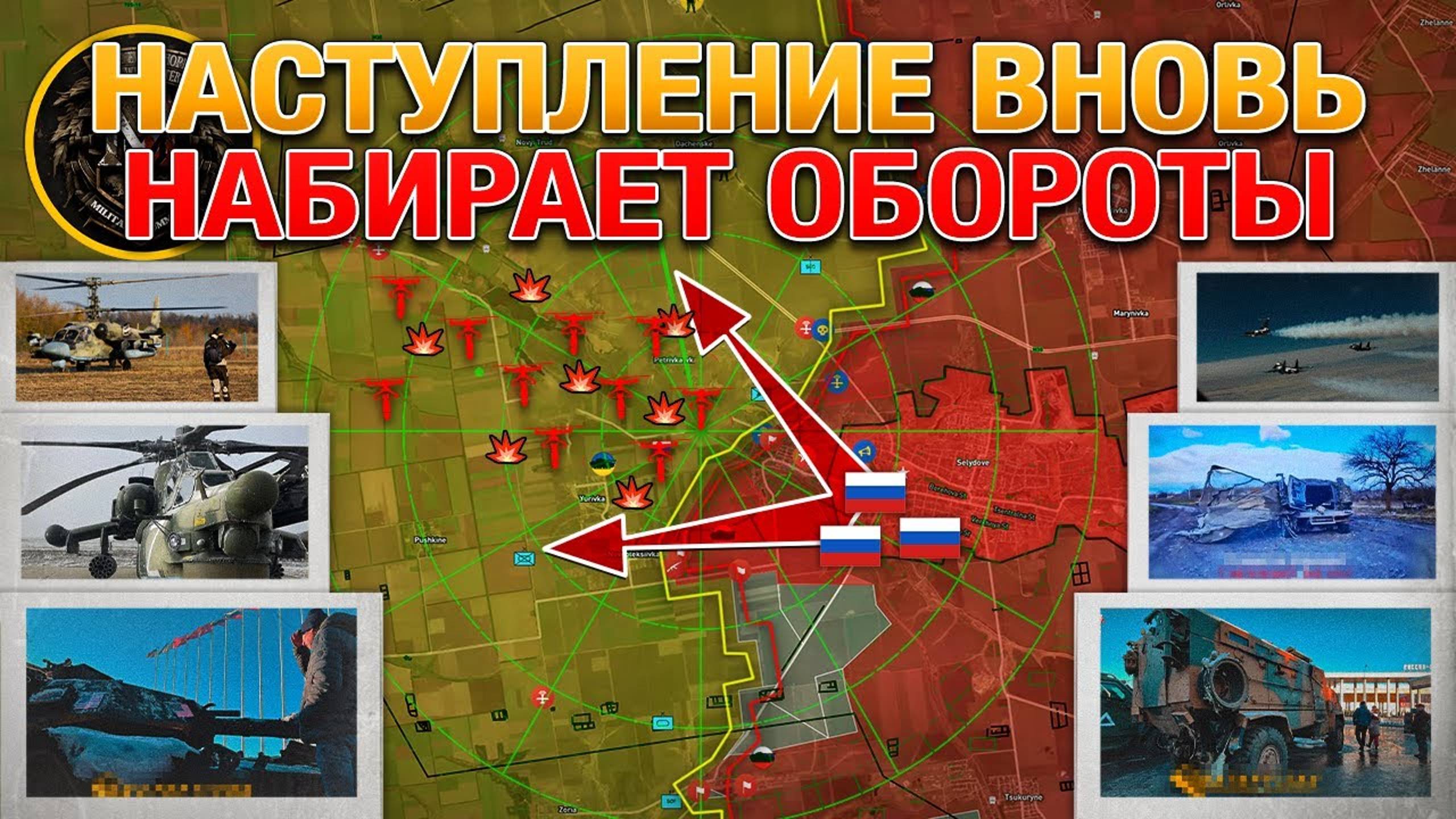 Наступление На Великую Новоселовку⚔️ Прорыв Западнее Селидово🎖 Военные Сводки