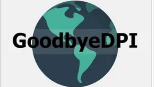 Обзор на GoodbyeDPI для компьютера.