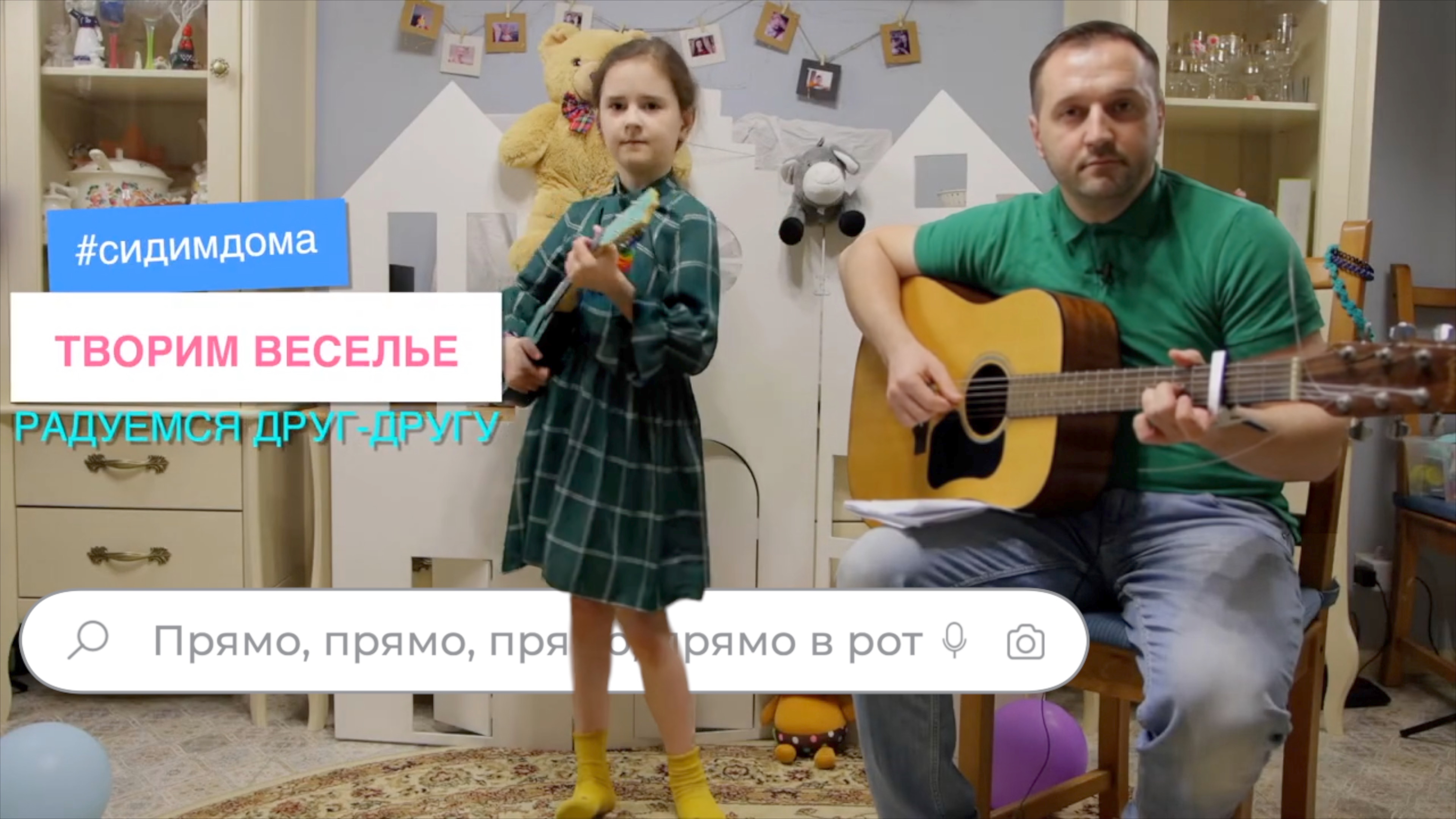 Прямо в рот! Инструкция для малоежек