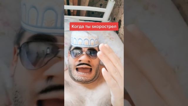 Когда ты скорострел!  #докторндн #пасхальвиварий #челябинск #скорострел #юмор #меладзе