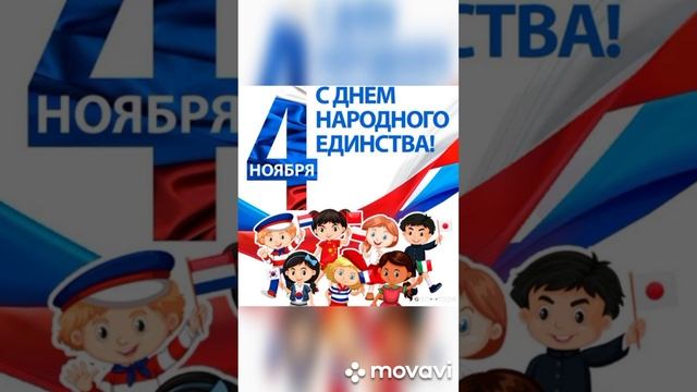 Поздравление с Днём иконы Божьей матери