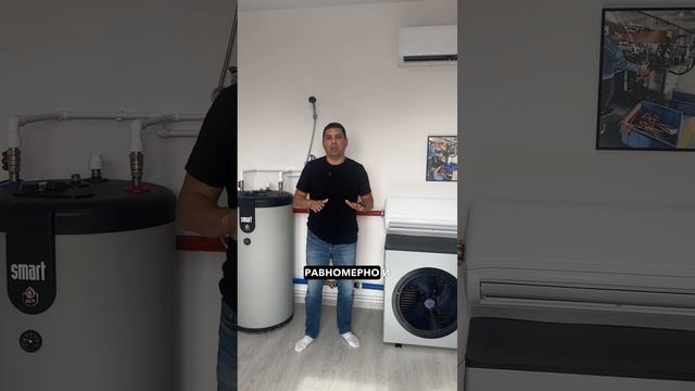 Для чего нужна буферная емкость тепловому насосу?