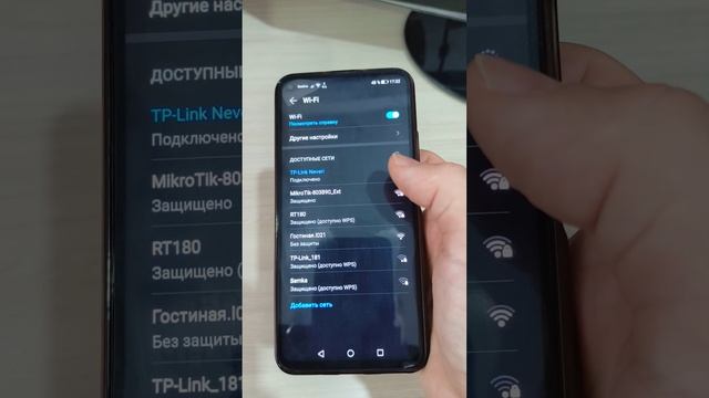 ЭТА ФИШКА УЛУЧШИТ ТВОЙ ИНТЕРНЕТ