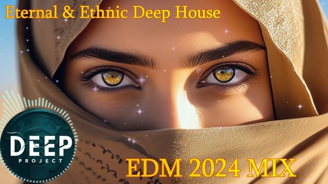 Популярная этническая музыка новинки 2024 года Deep Project Deep house  EDM Music Mix Ethnic Eternal