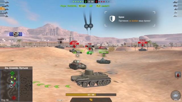 Tanks Blitz - Новичок - Седьмой Бой - БТ-2 №7