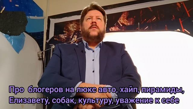 Константин Крохмаль  культура экология ответственность