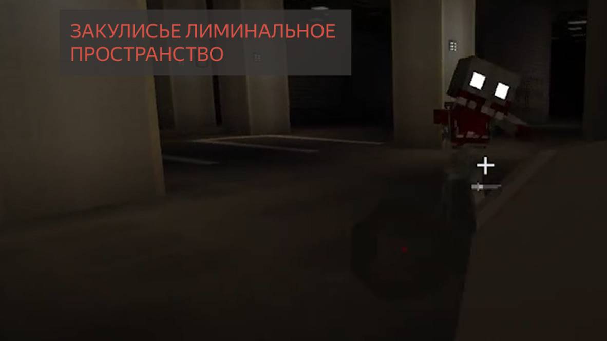 Закулисье! МАНКРАФТ