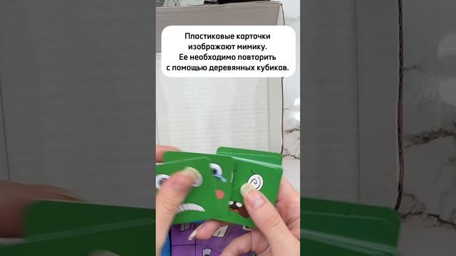 Настольная игра Эмоции. Покупка на Wildberries. Обзор. Артикул в описании