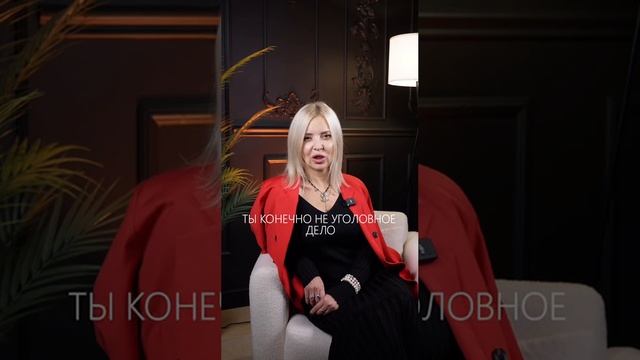 Брачный контракт - ваш лучший друг подкаст ищите в моем профиле