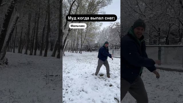 Кто в снежки?)