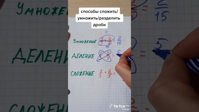 Лайфхак