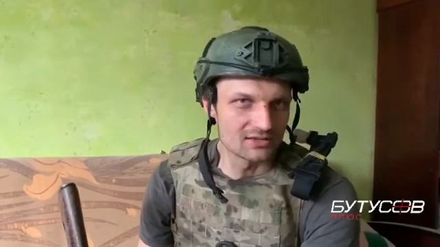 воха