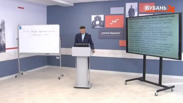 Телеурок "Общая характеристика и многообразие червей"