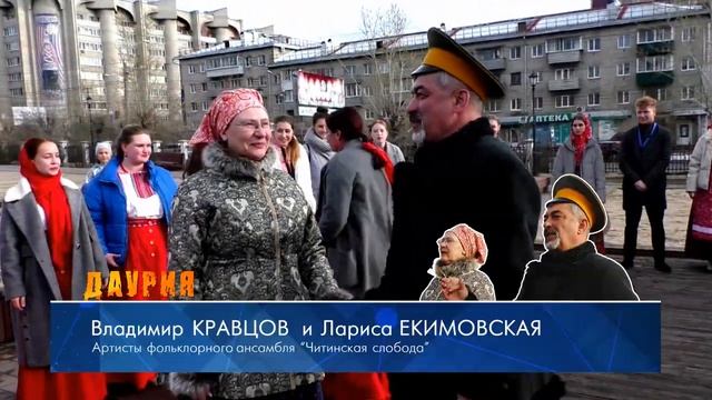 Фестиваль Даурия День первый Кадриль