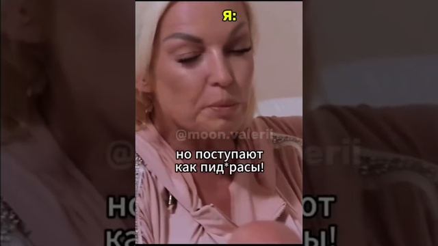 И правда жешь...