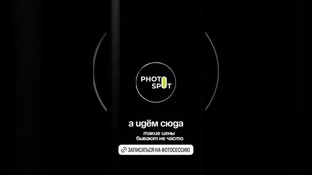 Хочу сюда!!! #стилист #фотосессия #сертификат
