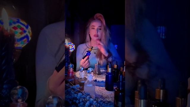 Создание личного феромона кожи.