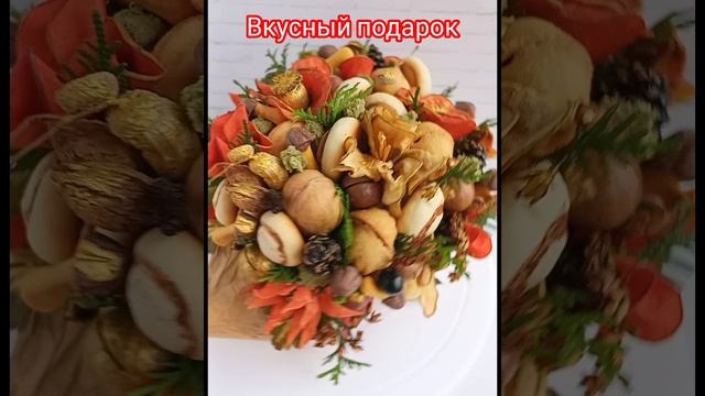 Вкусный подарок Ёжик