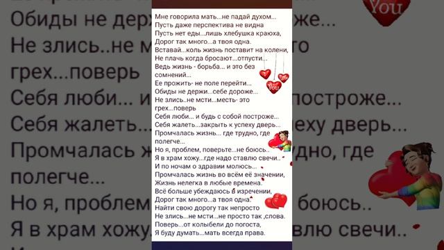 О ЖИЗНИ, О СВЯТОМ, О НАБОЛЕВШЕМ... 🤨🤨🤨 04.11.2024г. Храни вас Бог! 🤗🤗🤗